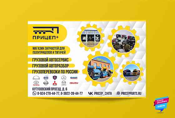 Логотип. Дизайн. Баннер. Полиграфия. Реклама. Визитка. Фирменный стиль. Графика. Sterlitamak