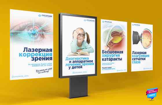 Логотип. Дизайн. Баннер. Полиграфия. Реклама. Визитка. Фирменный стиль. Графика. Sterlitamak