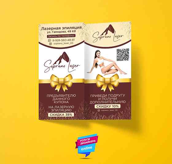 Логотип. Дизайн. Баннер. Полиграфия. Реклама. Визитка. Фирменный стиль. Графика. Sterlitamak