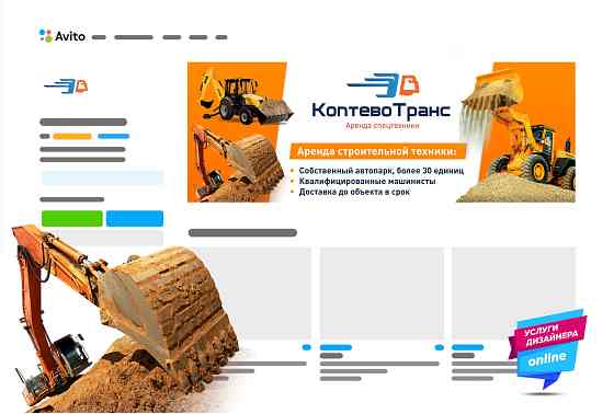 Логотип. Дизайн. Баннер. Полиграфия. Реклама. Визитка. Фирменный стиль. Графика. Sterlitamak