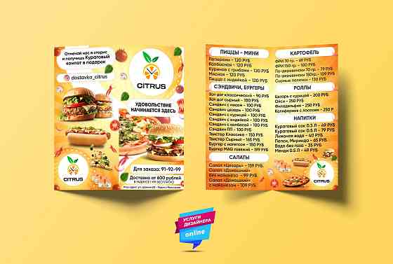 Логотип. Дизайн. Баннер. Полиграфия. Реклама. Визитка. Фирменный стиль. Графика. Sterlitamak