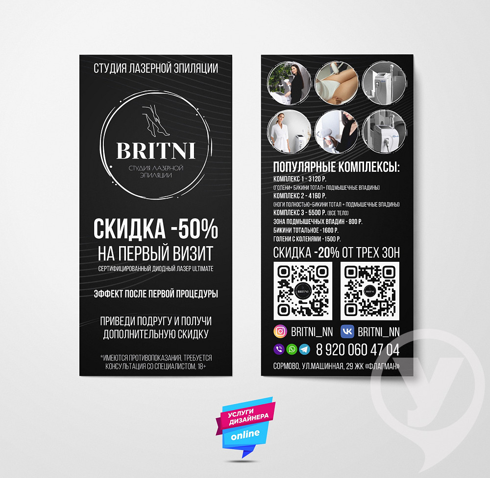 Логотип. Дизайн. Баннер. Полиграфия. Реклама. Визитка. Фирменный стиль. Графика. Sterlitamak - photo 5