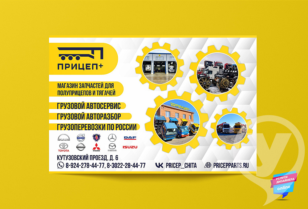 Логотип. Дизайн. Баннер. Полиграфия. Реклама. Визитка. Фирменный стиль. Графика. Sterlitamak - photo 6