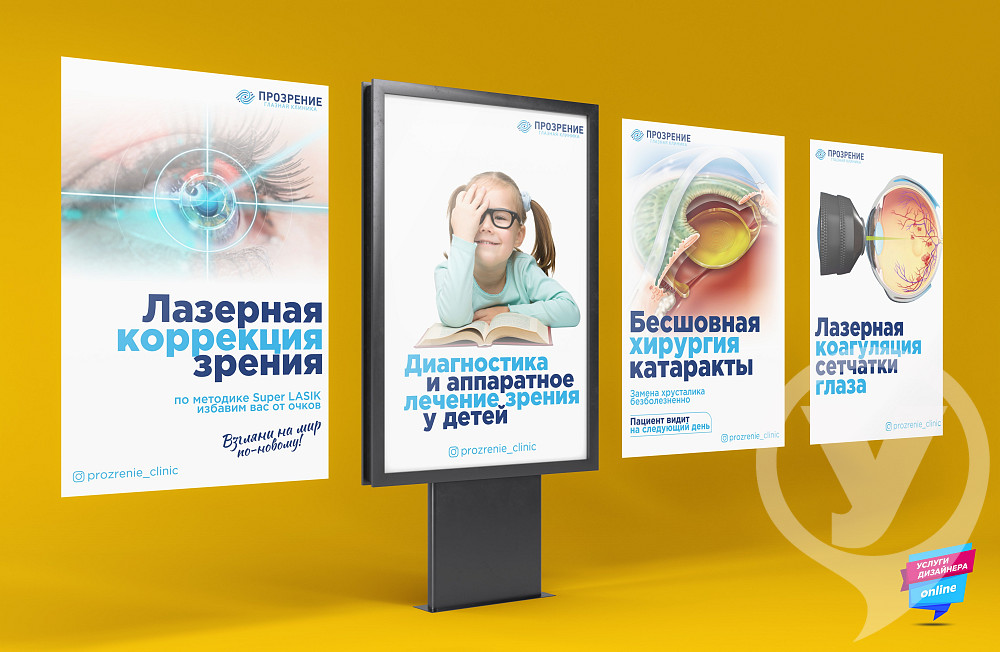 Логотип. Дизайн. Баннер. Полиграфия. Реклама. Визитка. Фирменный стиль. Графика. Sterlitamak - photo 2