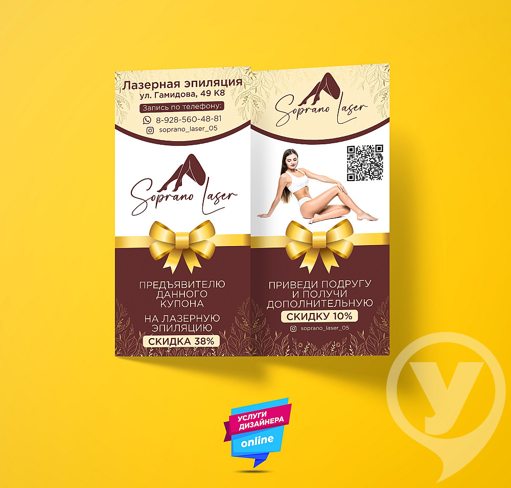 Логотип. Дизайн. Баннер. Полиграфия. Реклама. Визитка. Фирменный стиль. Графика. Sterlitamak - photo 1