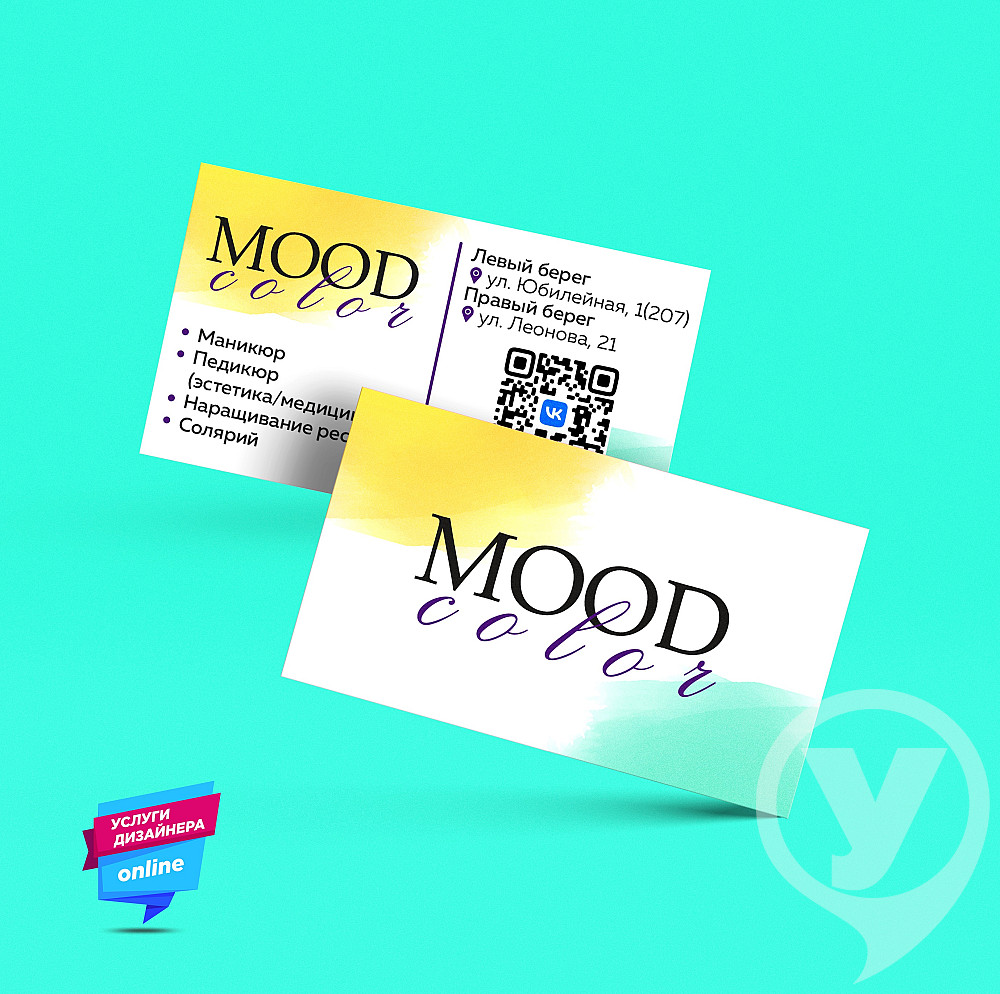 Логотип. Дизайн. Баннер. Полиграфия. Реклама. Визитка. Фирменный стиль. Графика. Sterlitamak - photo 7