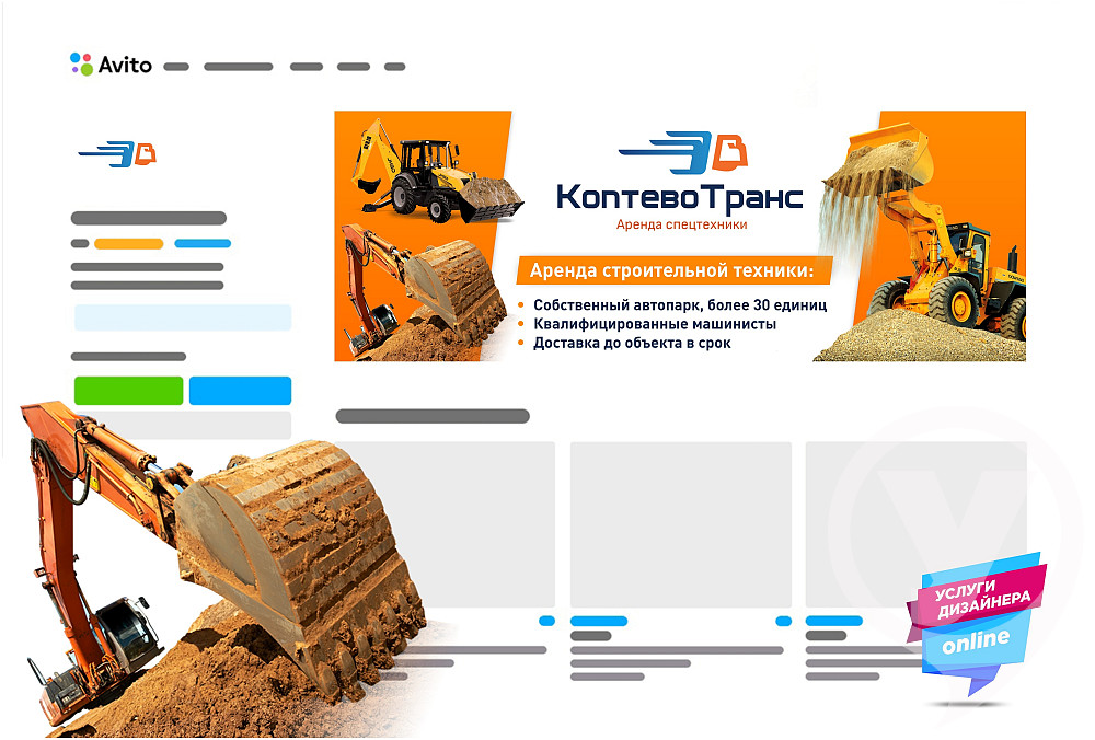 Логотип. Дизайн. Баннер. Полиграфия. Реклама. Визитка. Фирменный стиль. Графика. Sterlitamak - photo 3