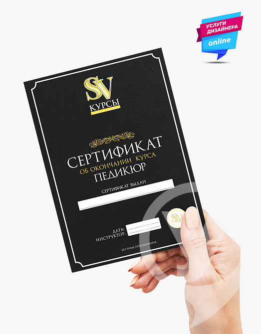 Логотип. Дизайн. Баннер. Полиграфия. Реклама. Визитка. Фирменный стиль. Графика. Sterlitamak - photo 8