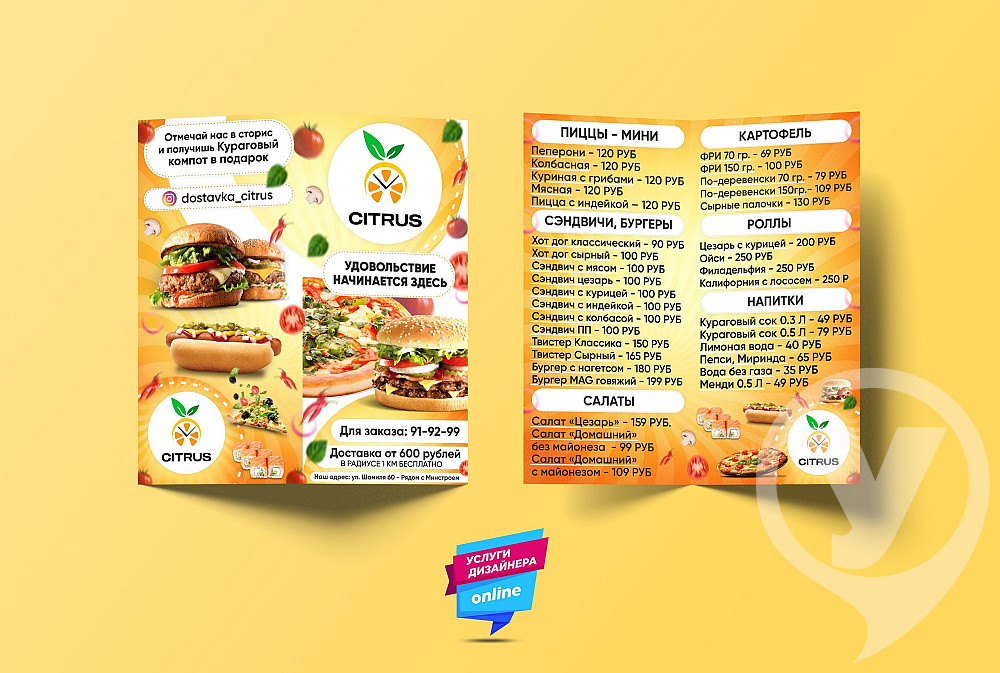 Логотип. Дизайн. Баннер. Полиграфия. Реклама. Визитка. Фирменный стиль. Графика. Sterlitamak - photo 4