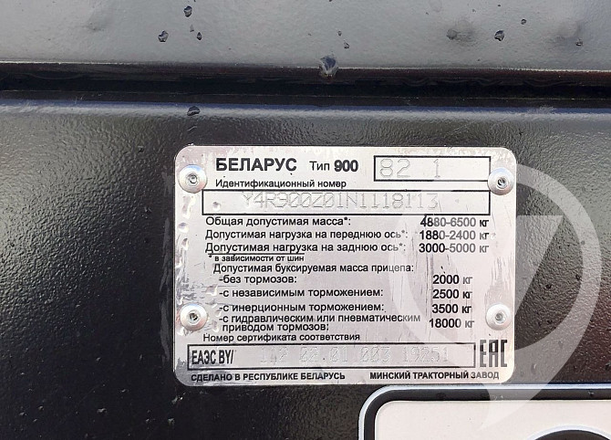 Трактор МТЗ Беларус 82.1 Ufa - photo 7