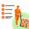 Работа Вахта Салават